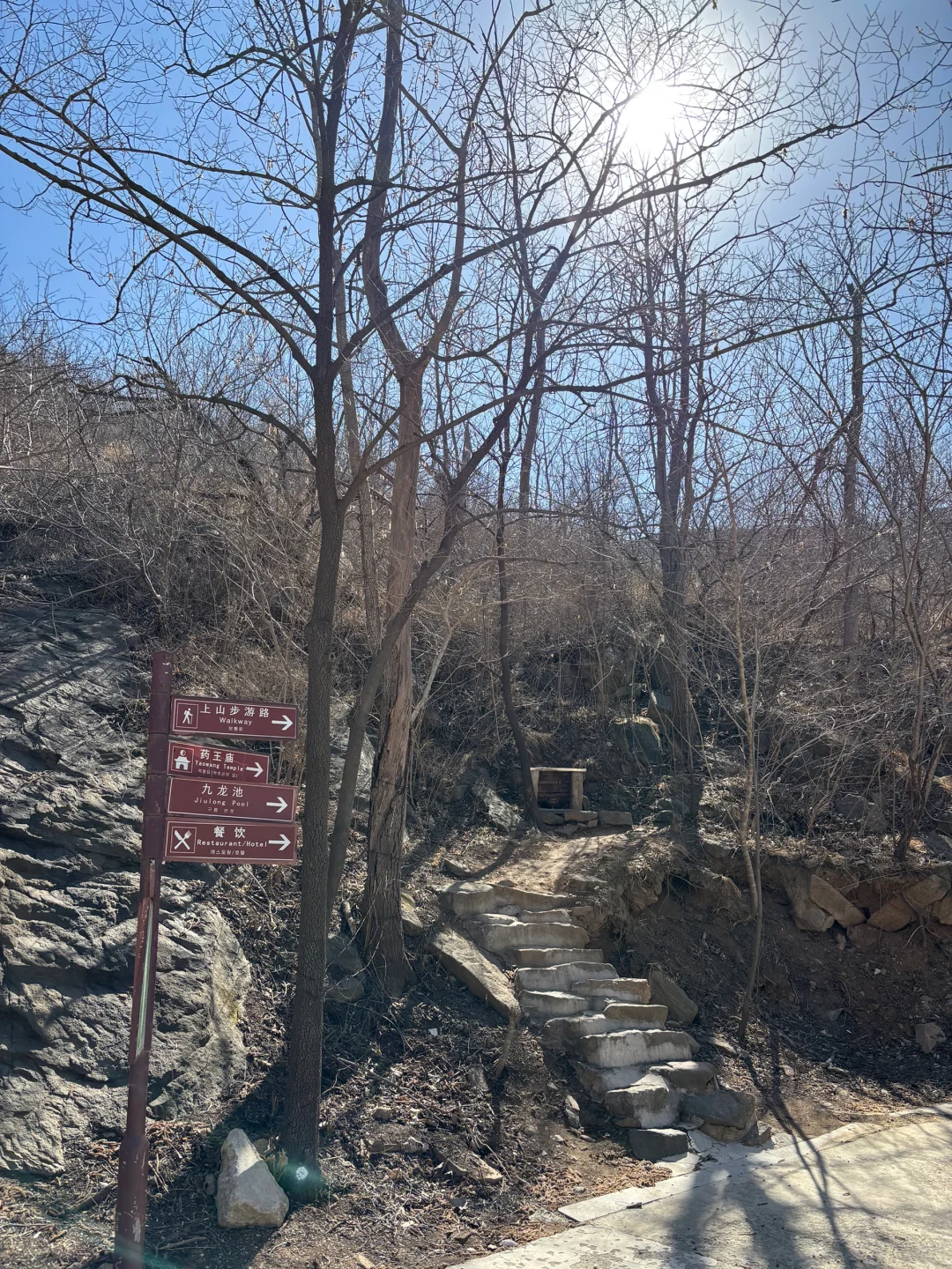 带着宝宝👶上春山⛰️⛰️🏔️🗻