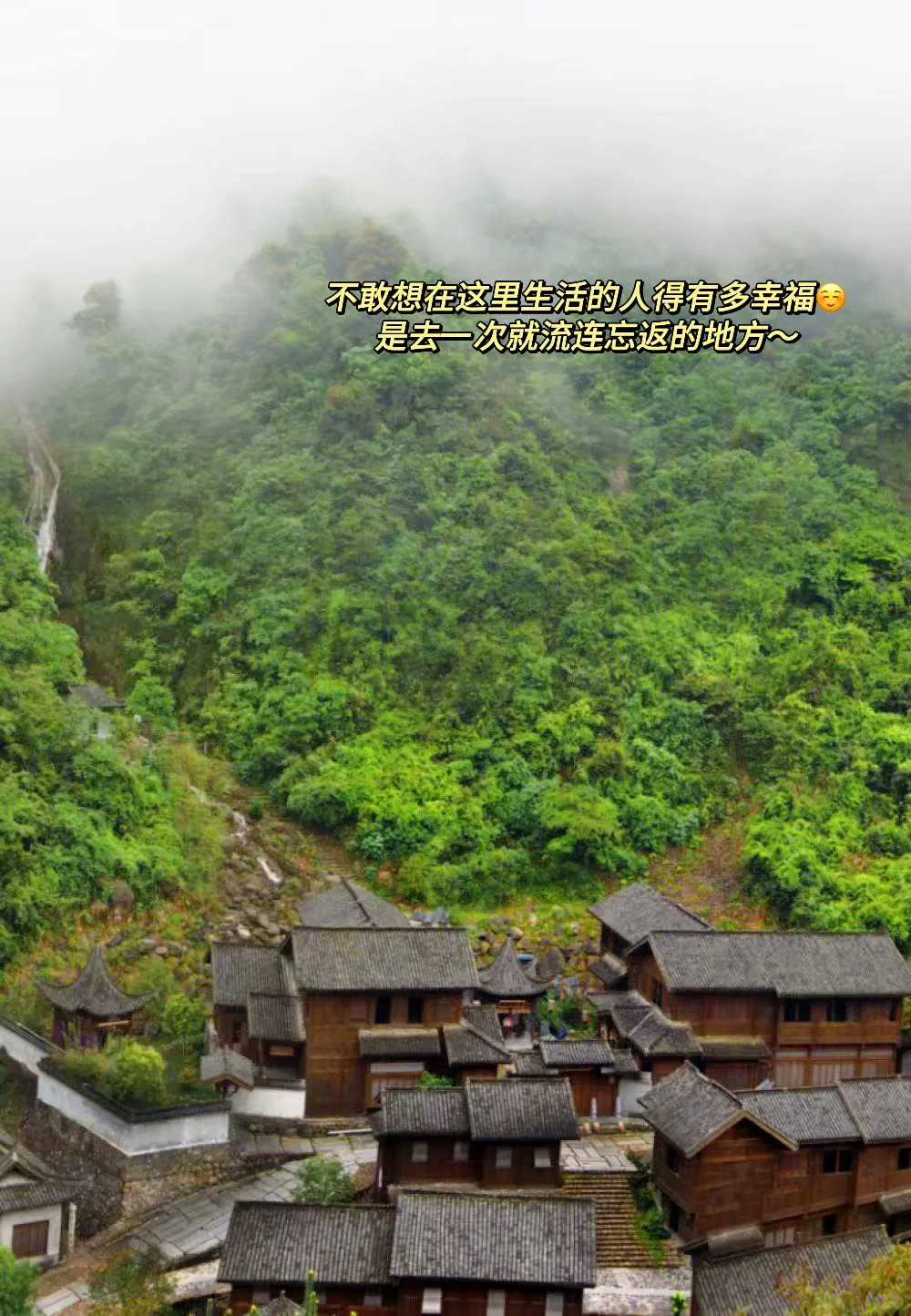 📍江西.大觉山一日游攻略|一个人怎么玩💨