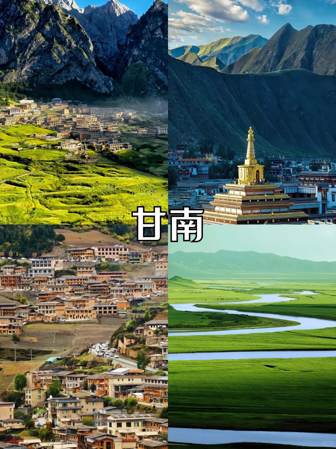 小长假适合去哪？快来看看有没有你计划的吧