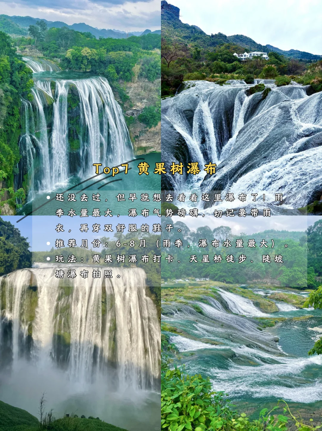 跟着国家地理打卡！这9地我去过3个。你呢？