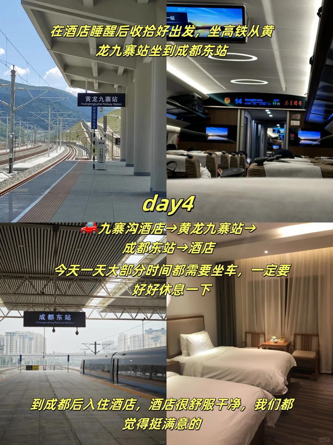 🇲🇾3-6月去成都重庆包车8天才1.8k+RM