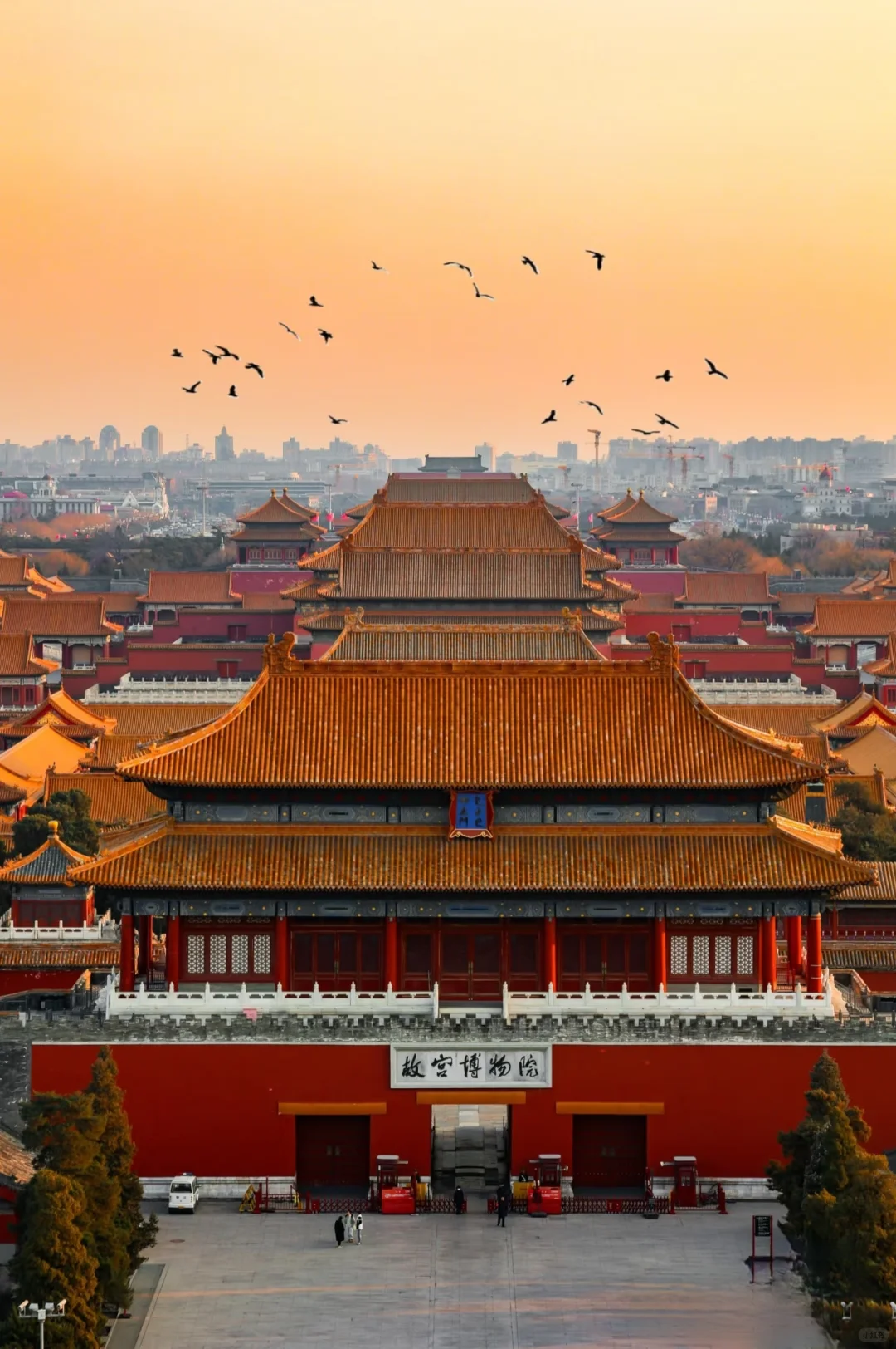 🌟北京必打卡十大景点|私藏攻略 不踩