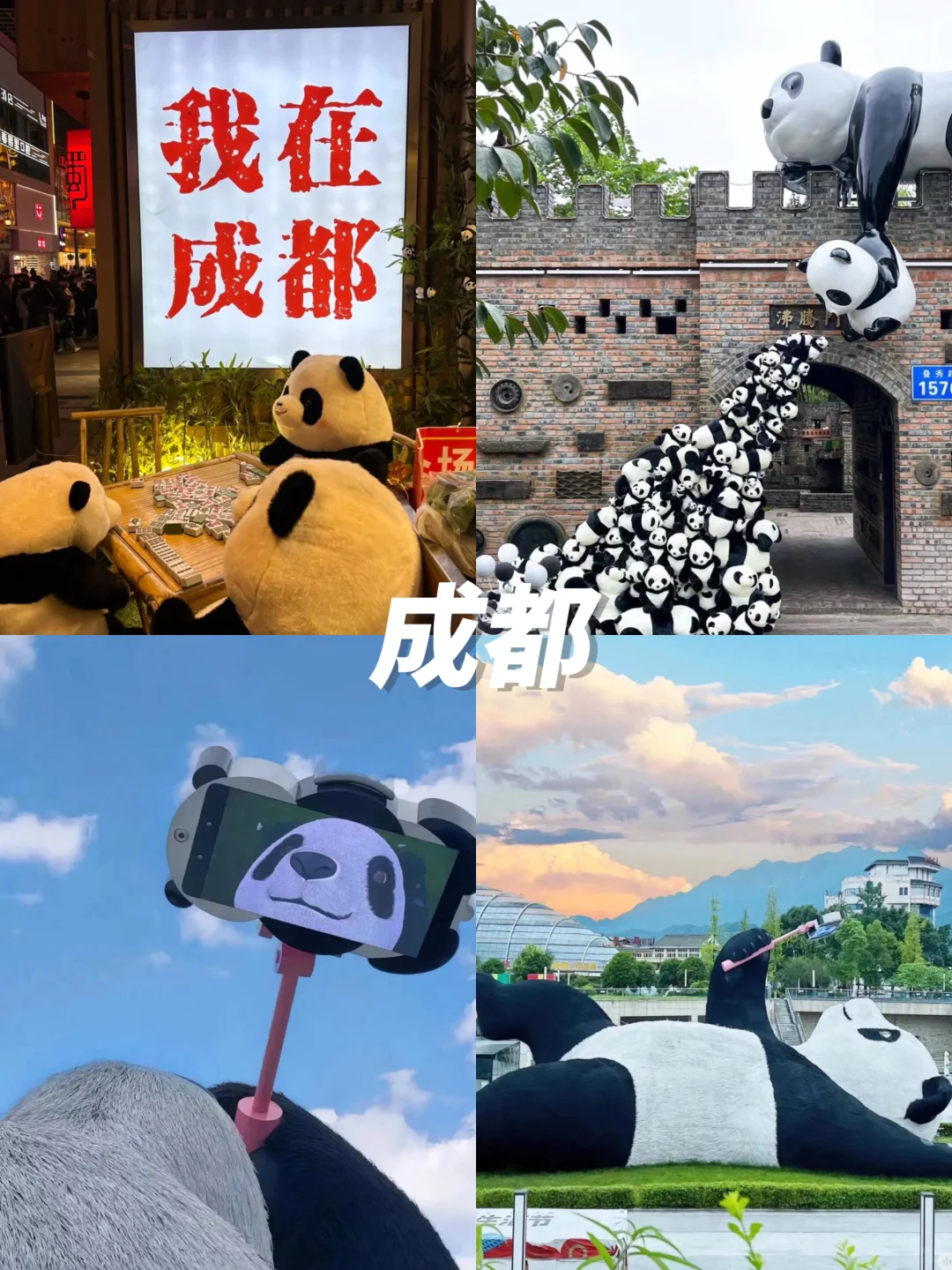 4月闺蜜出游🌷情侣约会👏假期不踩雷城市‼️