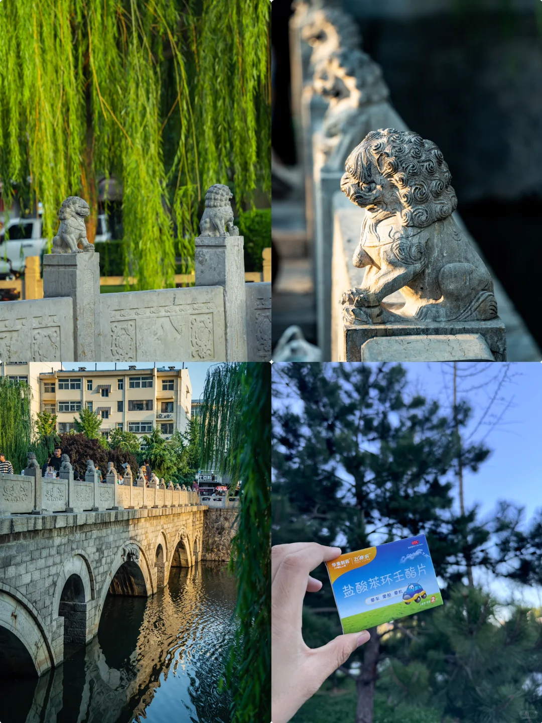 被低估的的宝藏小城｜邯郸学步的学步桥