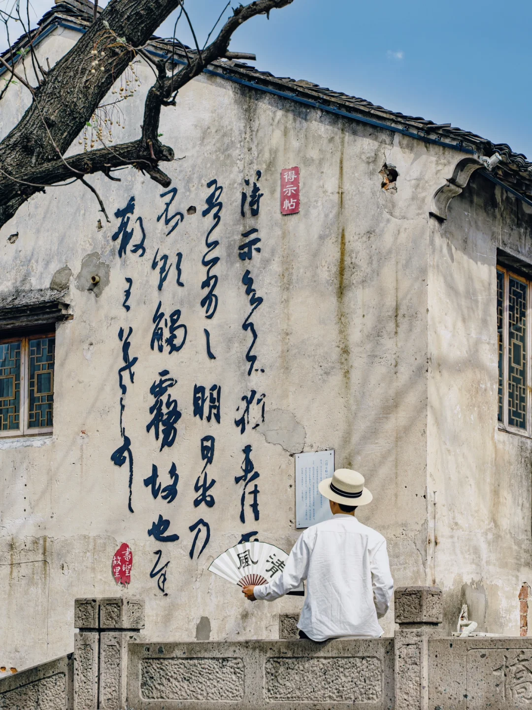 比起苏杭，我更爱这个低调的梦中江南🛶