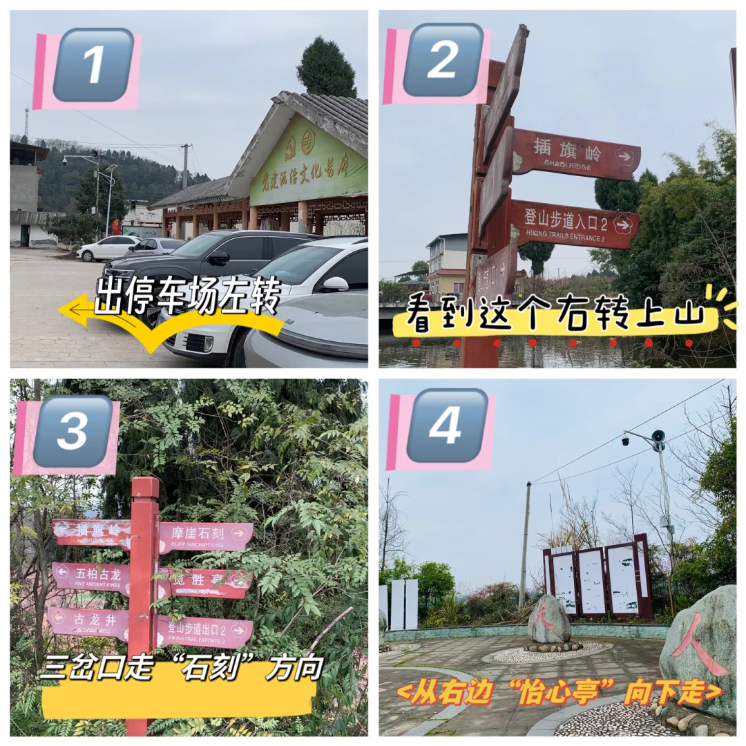 成都徒步|走入油画般的登山步道