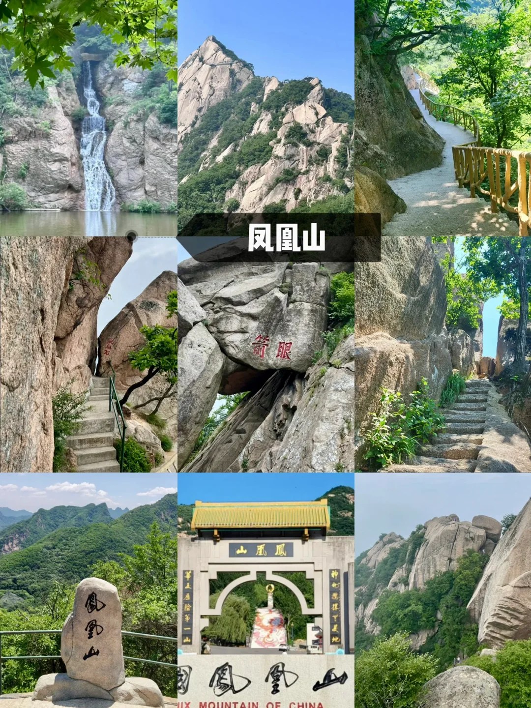 边境丹东三天两夜攻略｜详细得不能再详细了