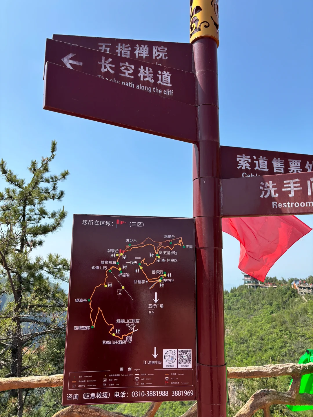 在邯郸|进山!玩水!涉县五指山一日游