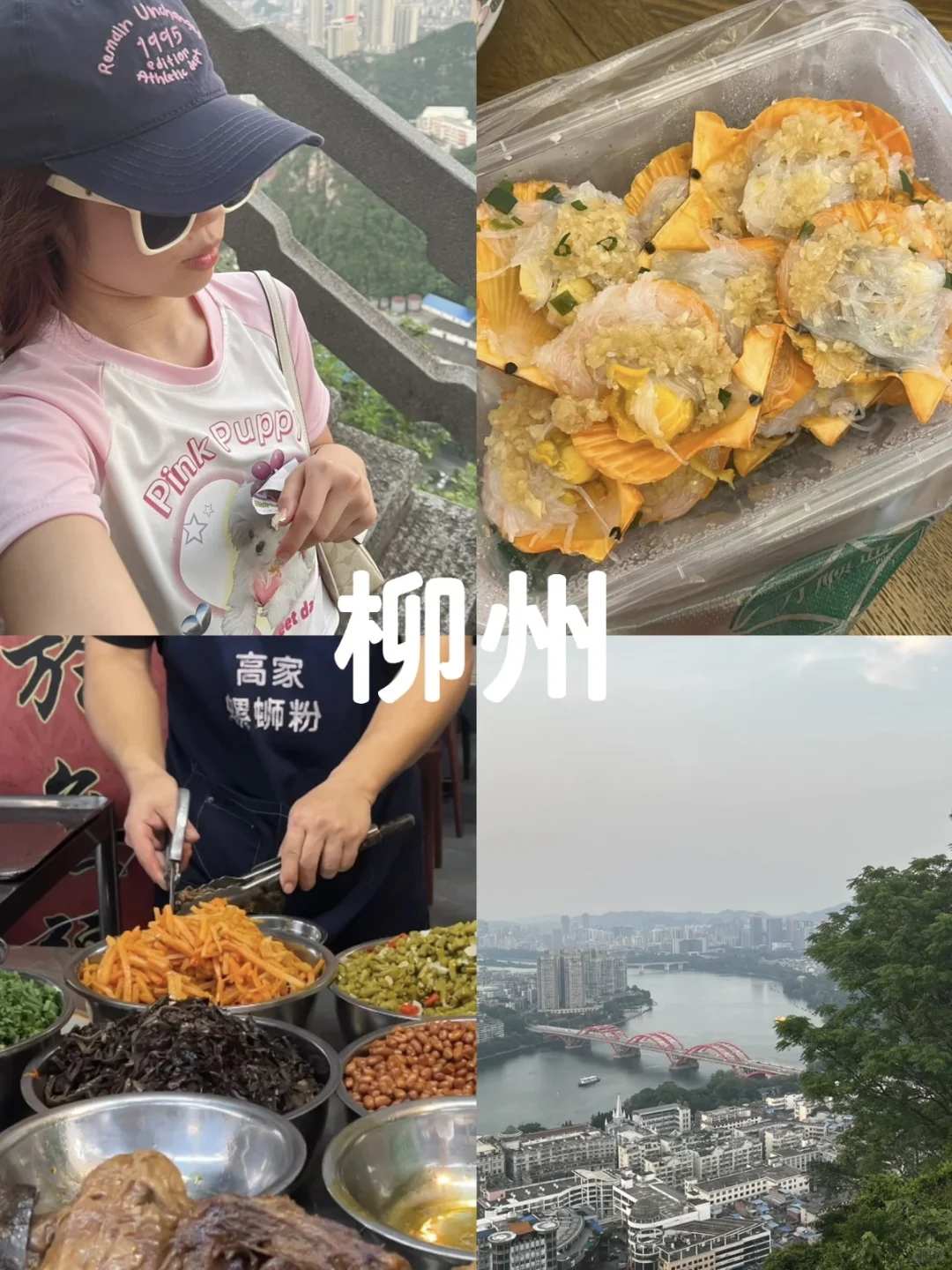 因为一个人穷游，收获46300个粉丝