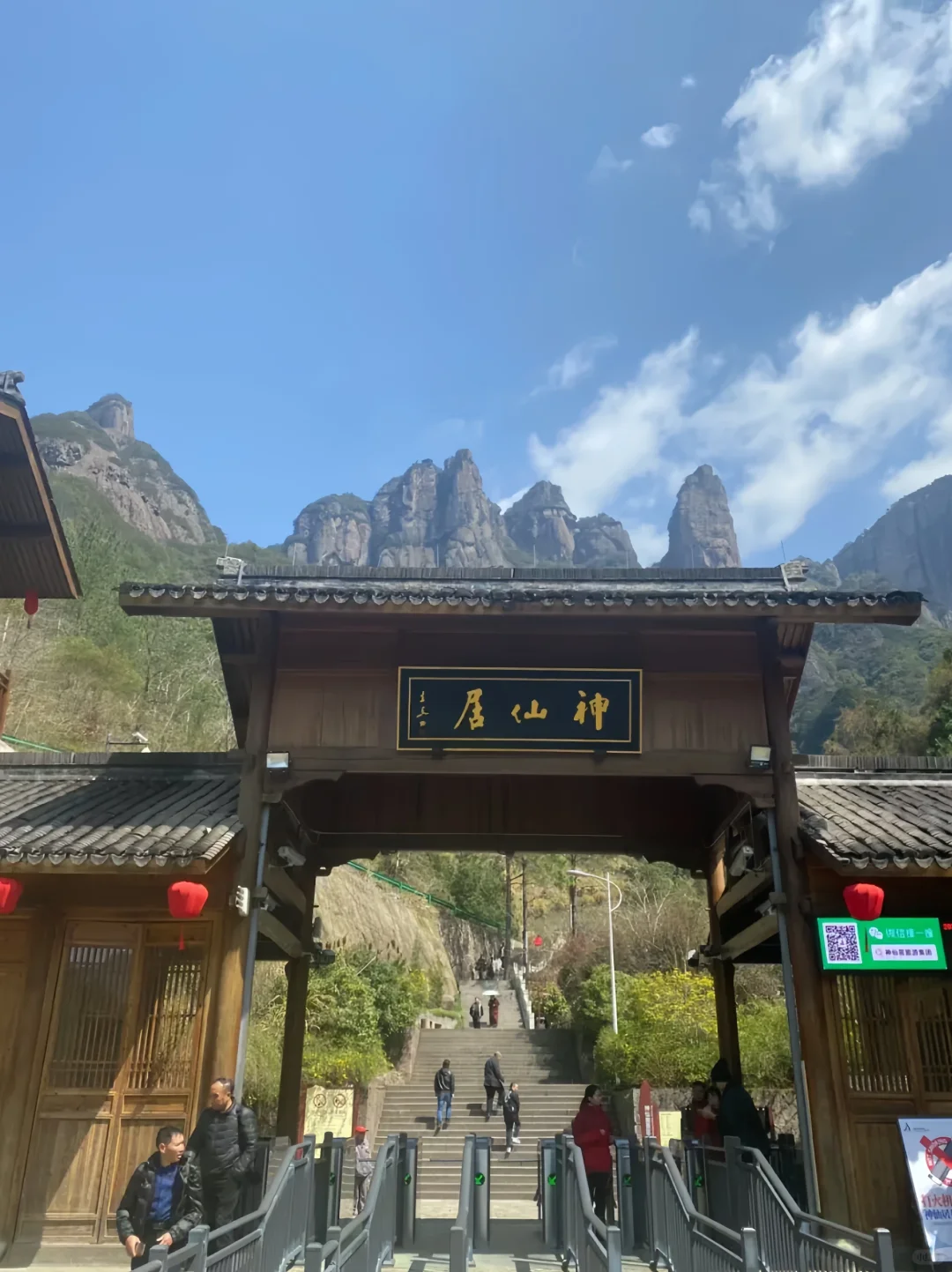 神仙居|原来浙江的山都不用爬的！！！