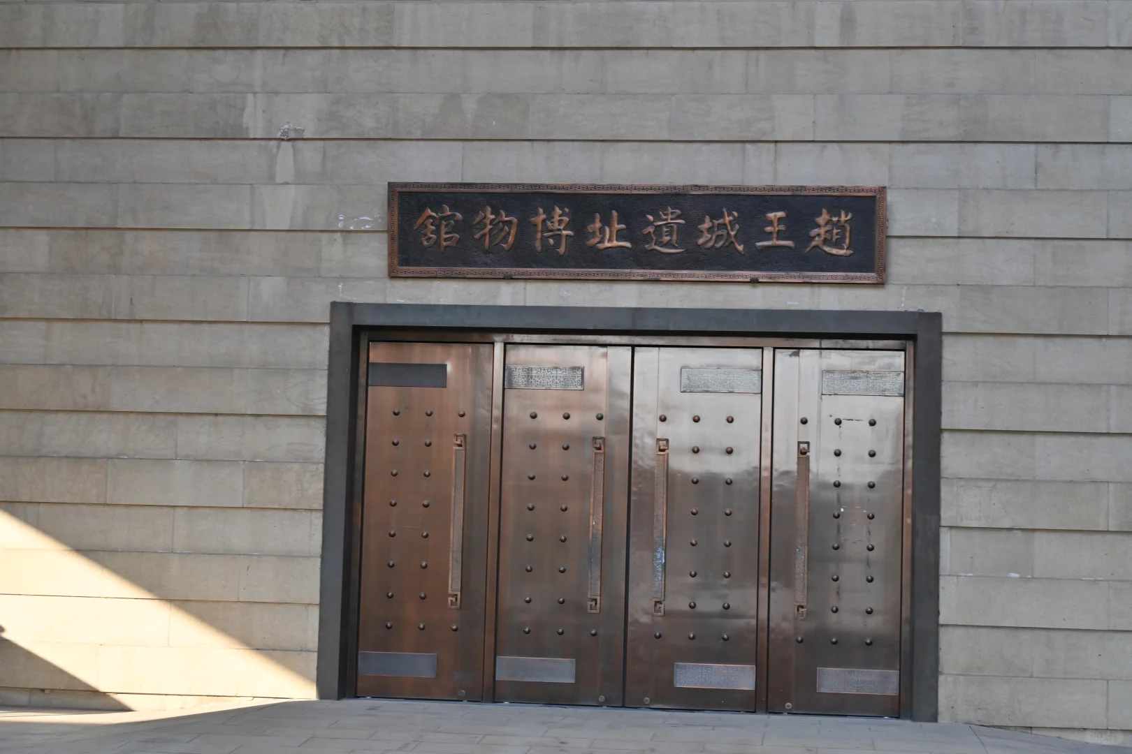 不到两个小时，却仿佛见证了赵国的一生