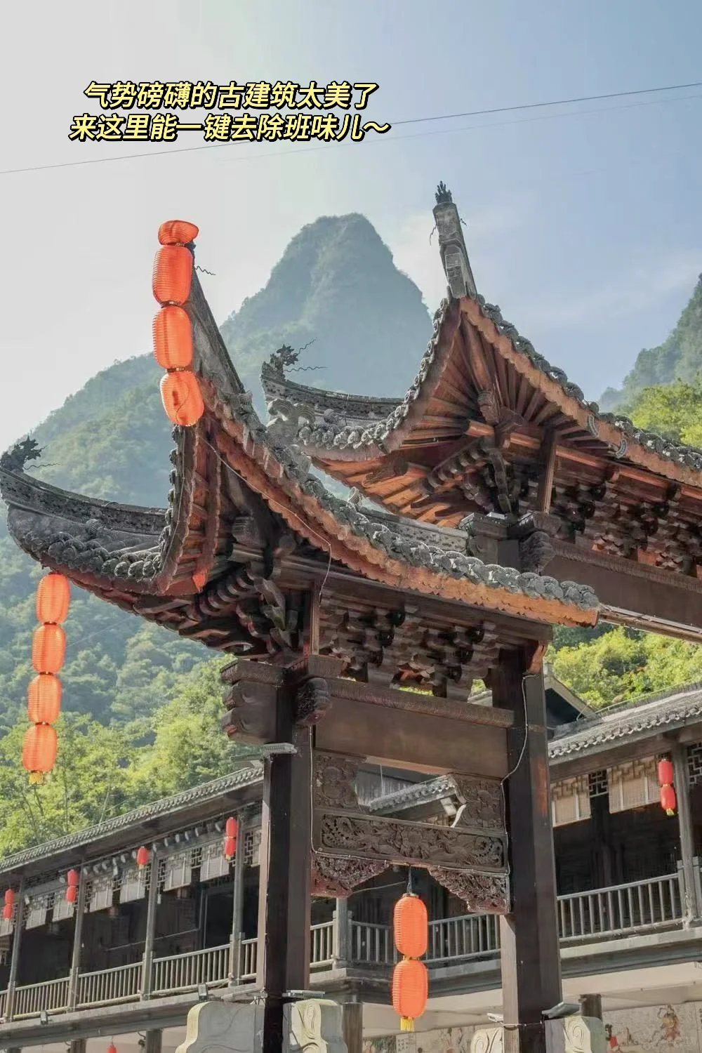 📍江西.大觉山一日游攻略|一个人怎么玩💨