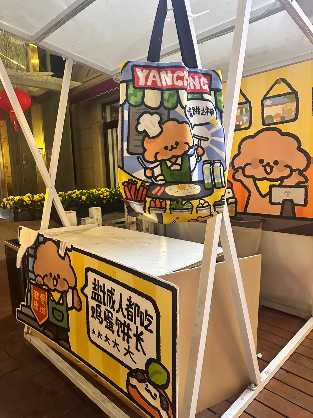 盐究生的周末就要去盐值爆表的盐城！！🏃🏻