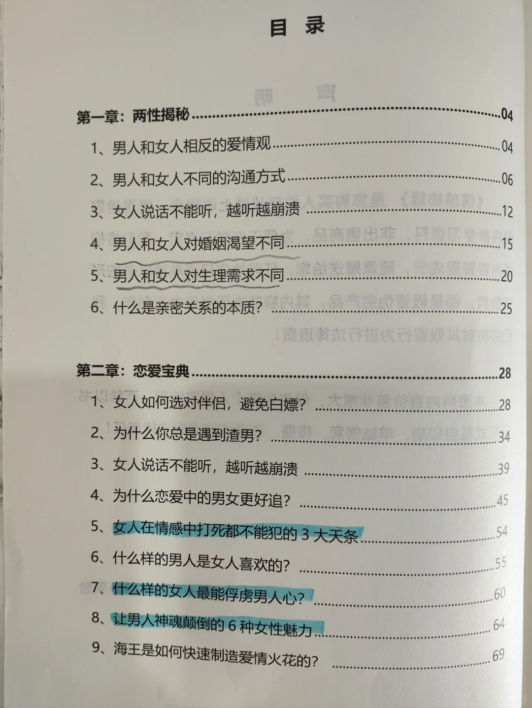 著名大师一段非常精辟的20句话：