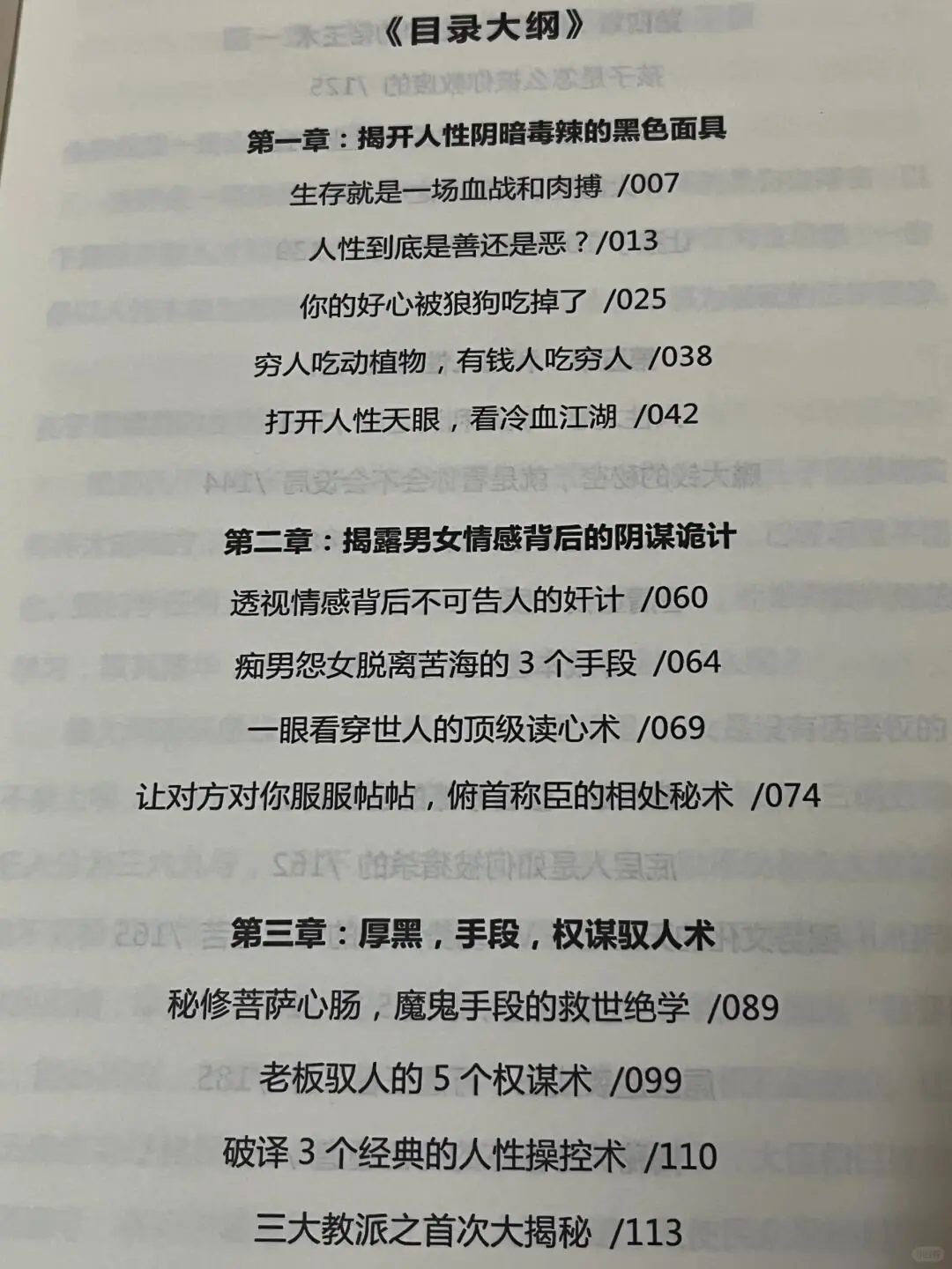 你越这样越容易结交贵人