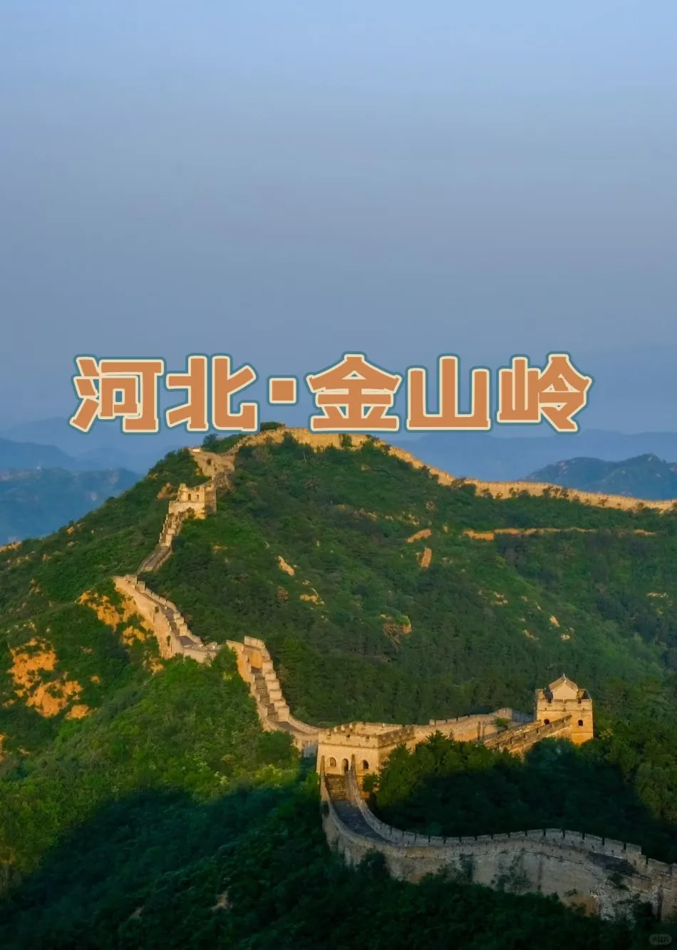 中国十大“6A”景区，你去过几个？