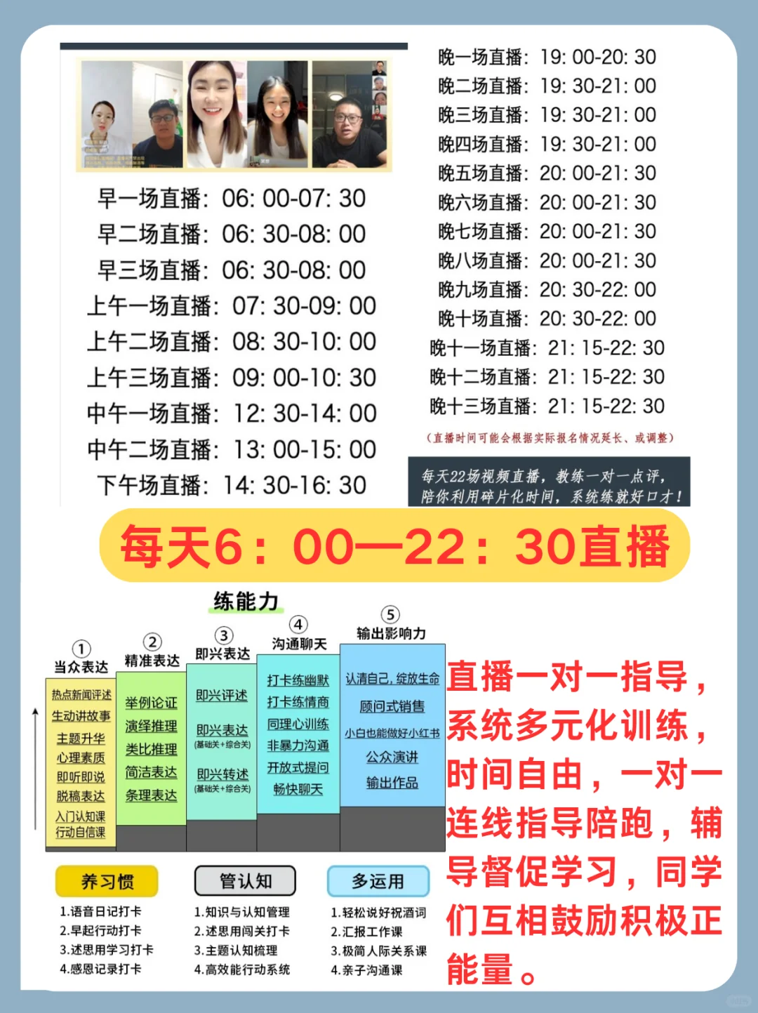 如何由社恐变的落落大方