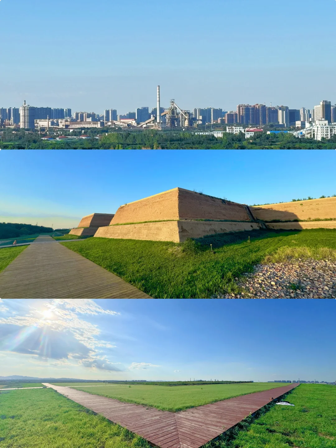 赵王城遗址公园|这片草坪太出片啦!敲治愈✅