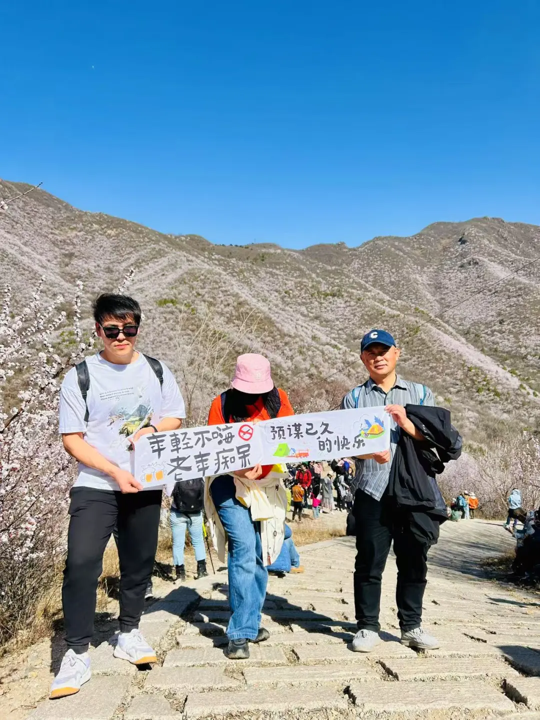 3月22日后花园，这山这花这人间值得❤️