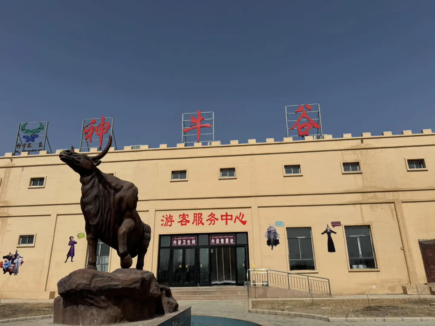 肉孜节|2️⃣个短途亲子出游小众地➡️线路