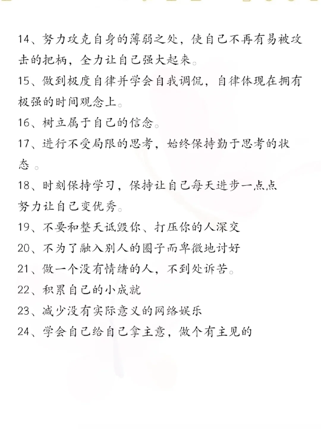 强大到什么程度，才可以不在乎别人