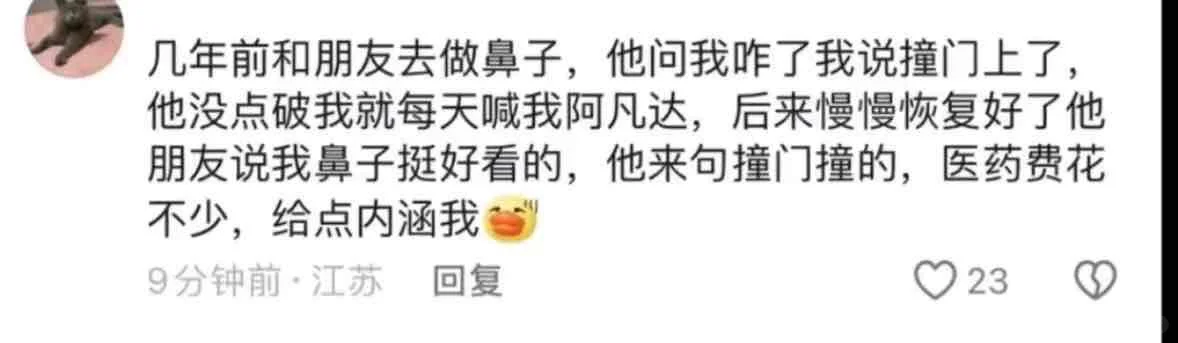 你用你老公的钱偷偷买了什么不敢让他知道的