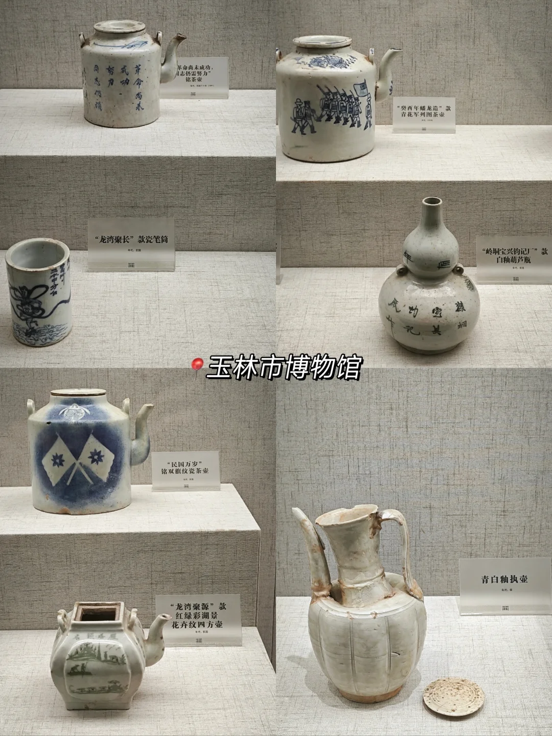 📍广西•玉林2天1夜旅游攻略分享 附路线