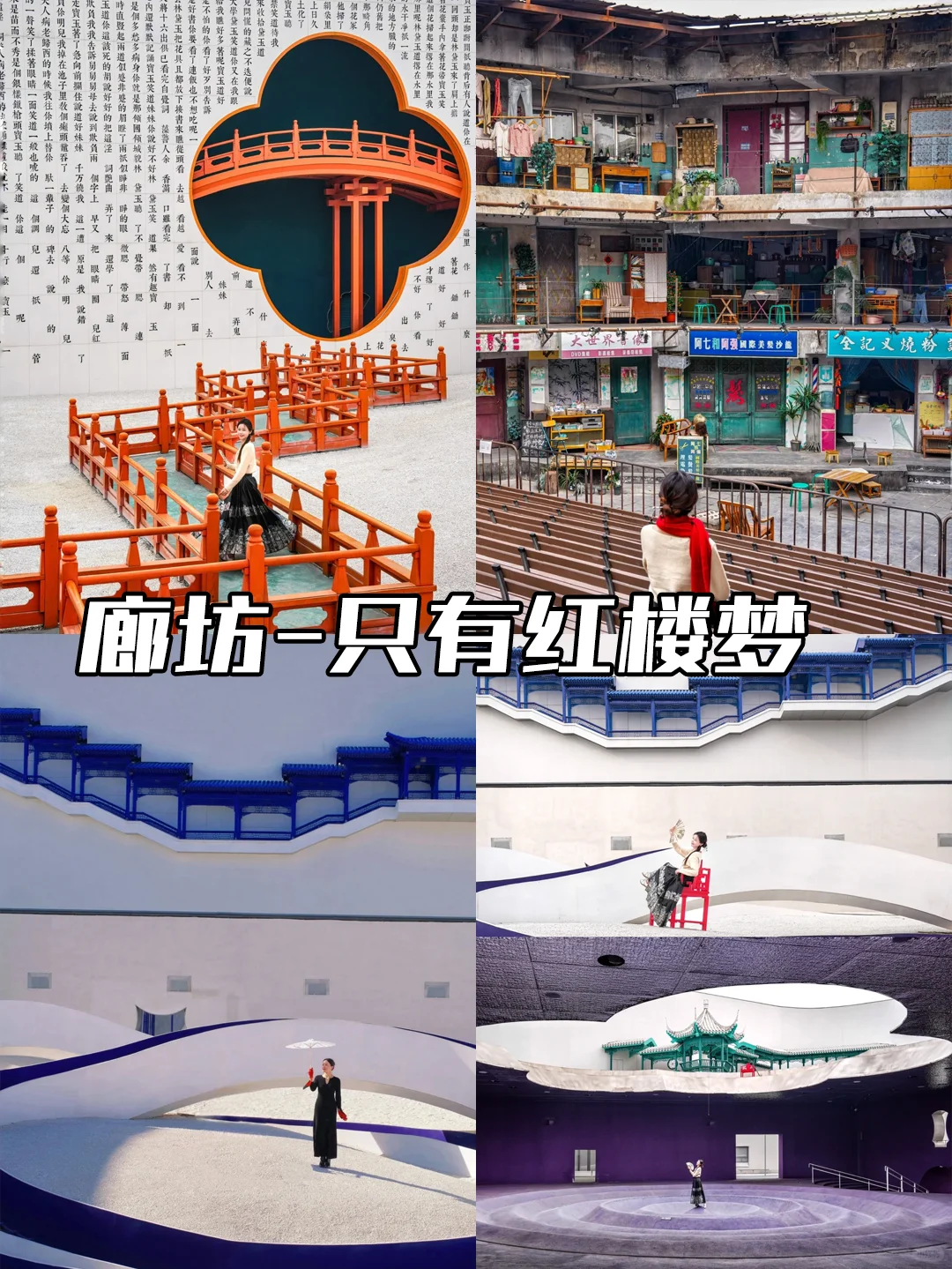 北京出发3h高铁可达的城市✅清明节旅游指南