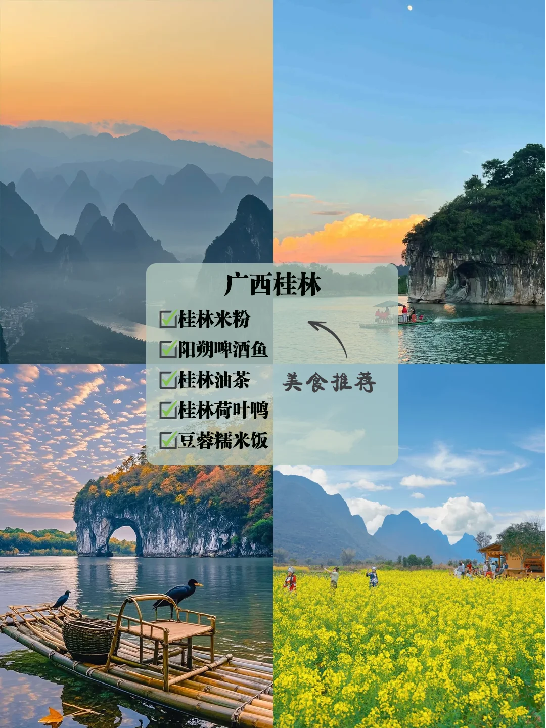 不愧Deepseek推荐，人均1000+就能玩到爽！