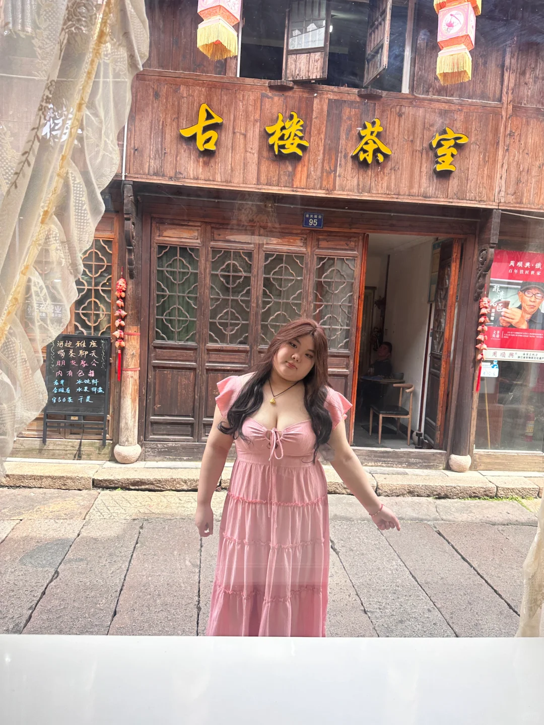 220斤 5.19今天穿什么呢