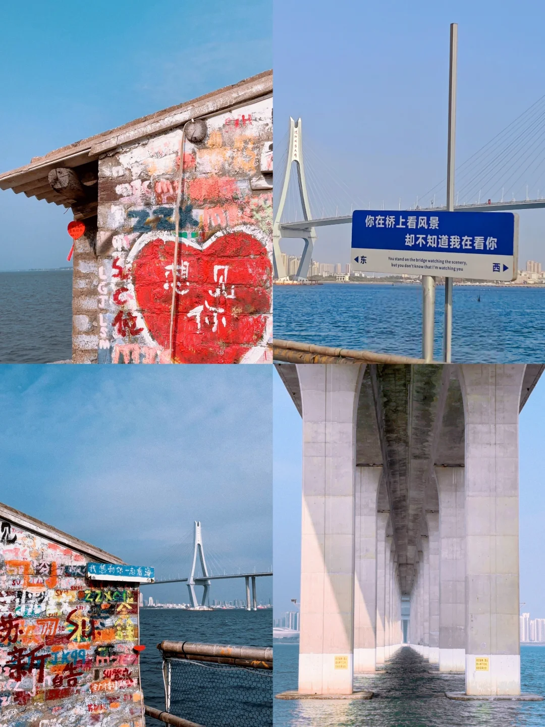 听劝，湛江会惩罚每一个不做攻略的人❗