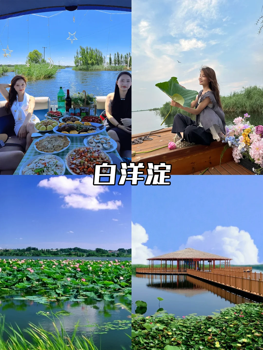 北京出发3h高铁可达的城市✅清明节旅游指南