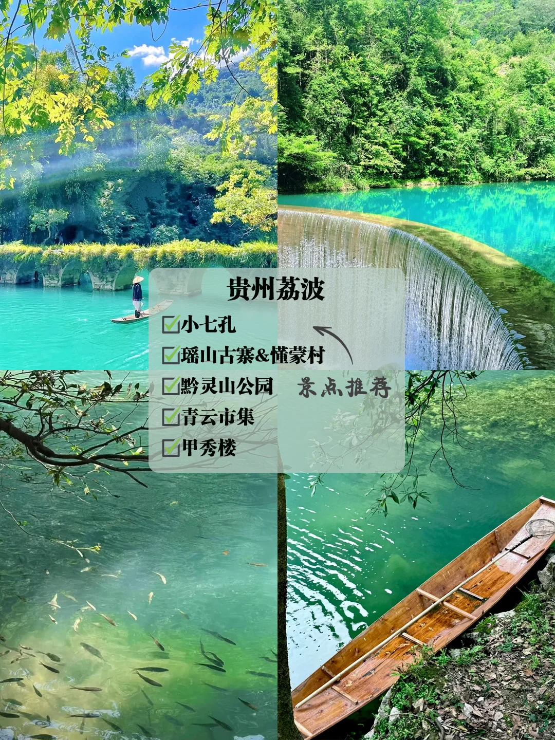 不愧Deepseek推荐，人均1000+就能玩到爽！