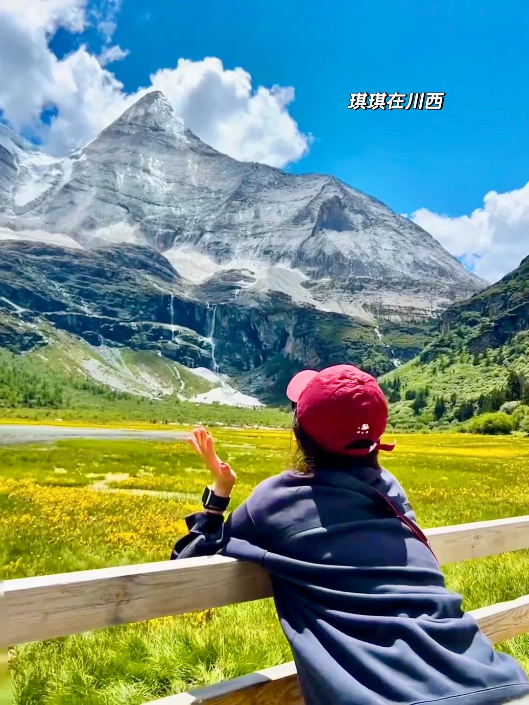 稻城亚丁live实况!春夏永远值得相信!