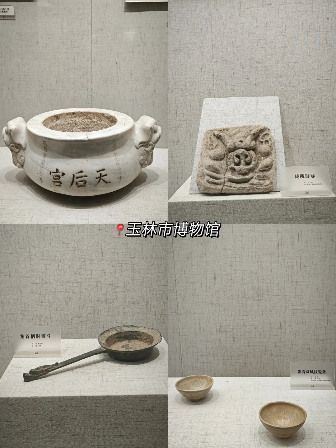 📍广西•玉林2天1夜旅游攻略分享 附路线