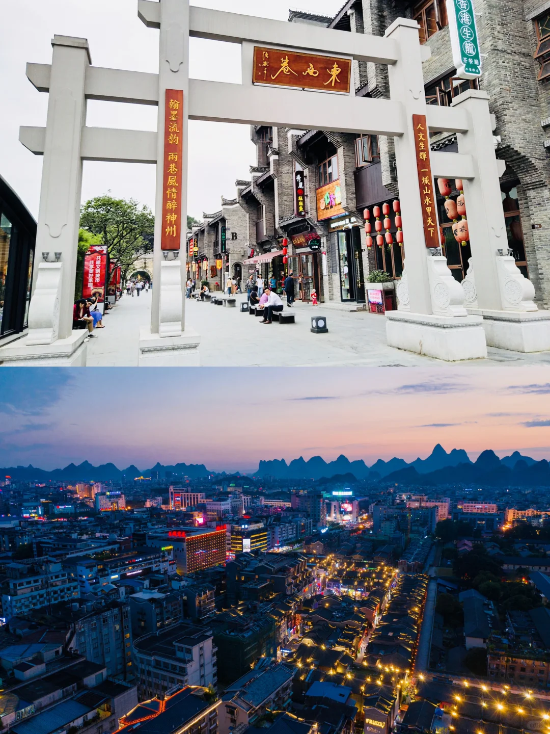 不绕路‼️一天如何游遍桂林市区精华景点🥰