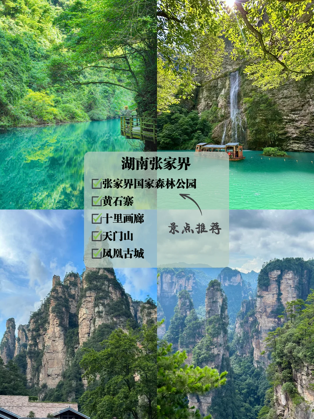 不愧Deepseek推荐，人均1000+就能玩到爽！