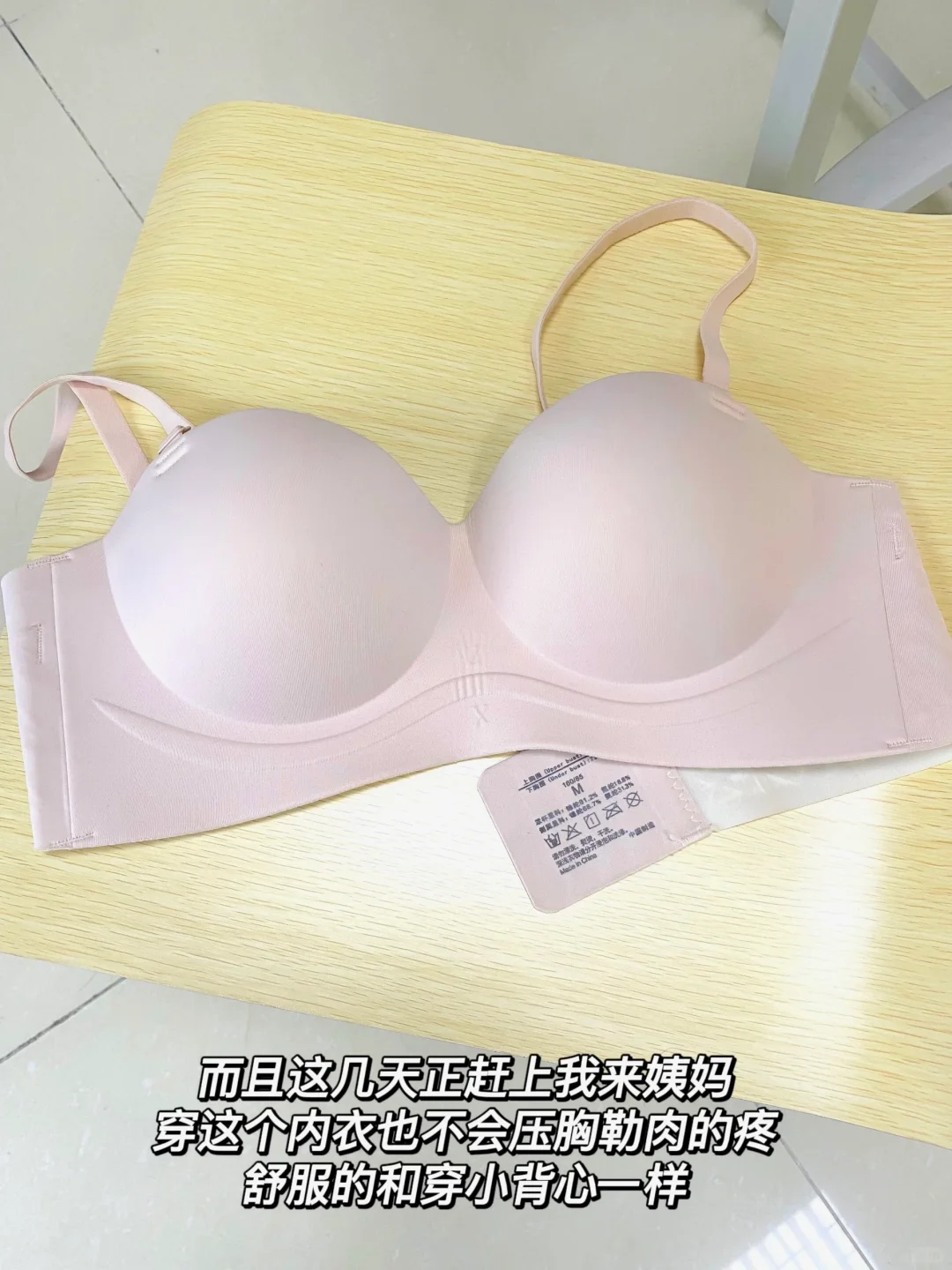 室友说我现在的身材好到在地铁嘎嘎乱杀！