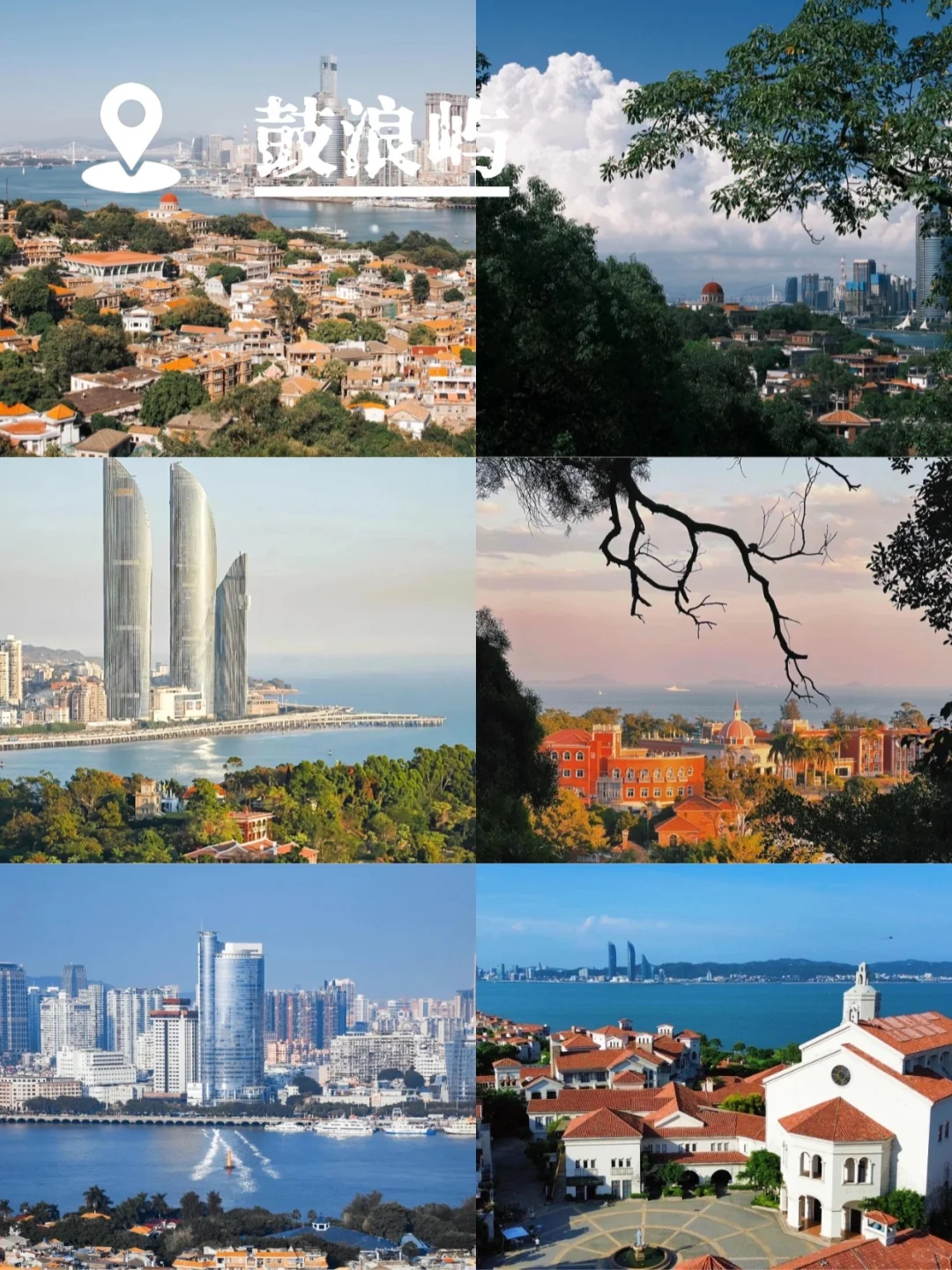 厦门三天两夜旅游攻略📝这篇超全