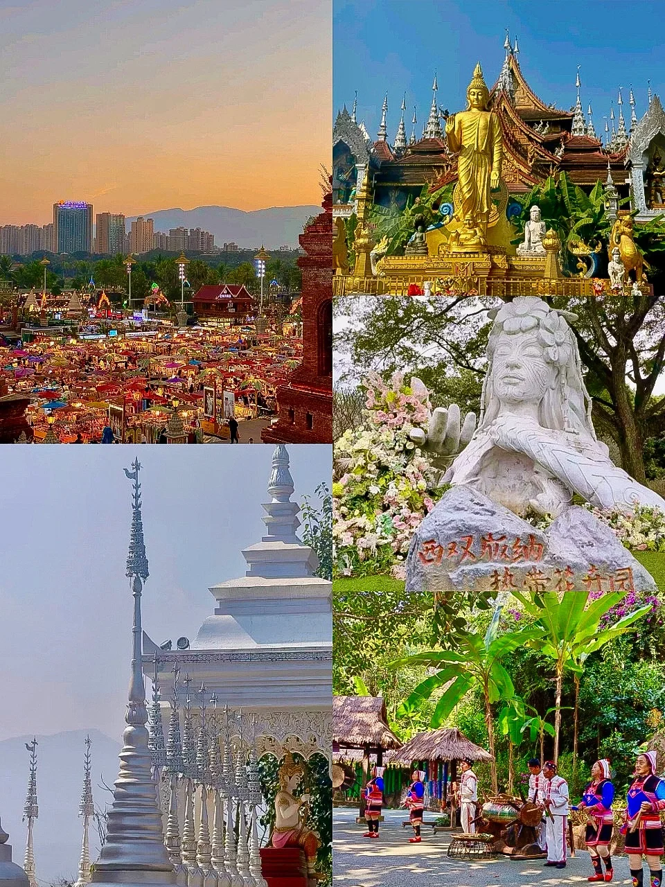 4月西双版纳游✈️版纳景点分布情况！！！