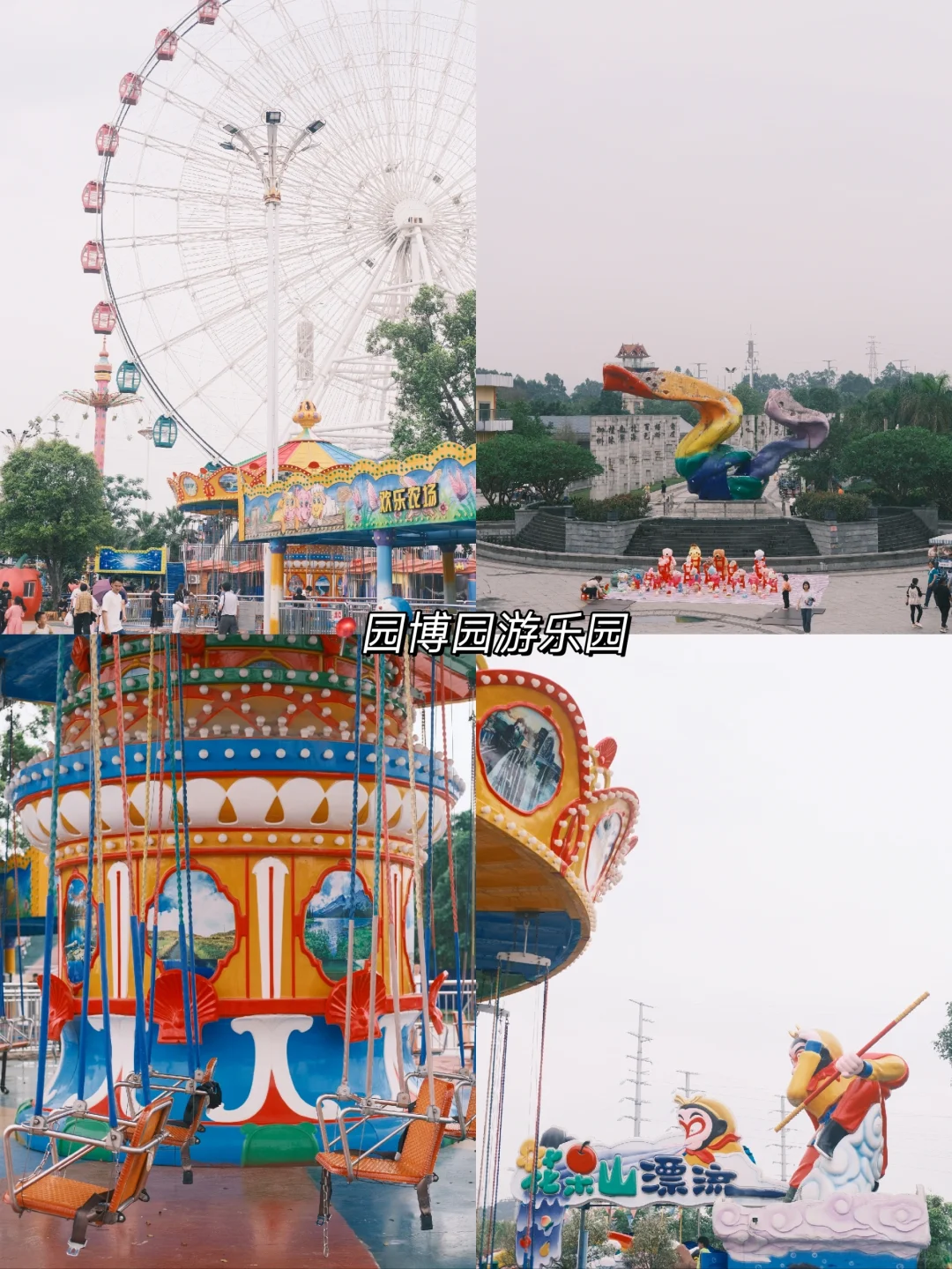 📍广西•玉林2天1夜旅游攻略分享 附路线