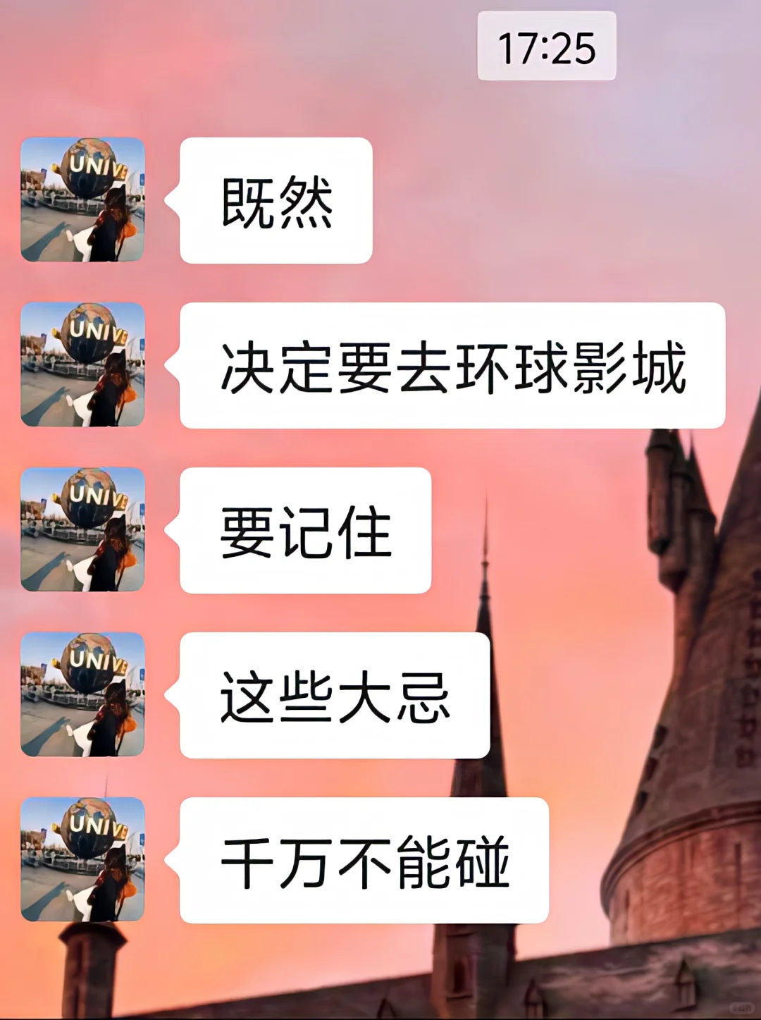 3.14📍环球影城已回😭，我的建议是…