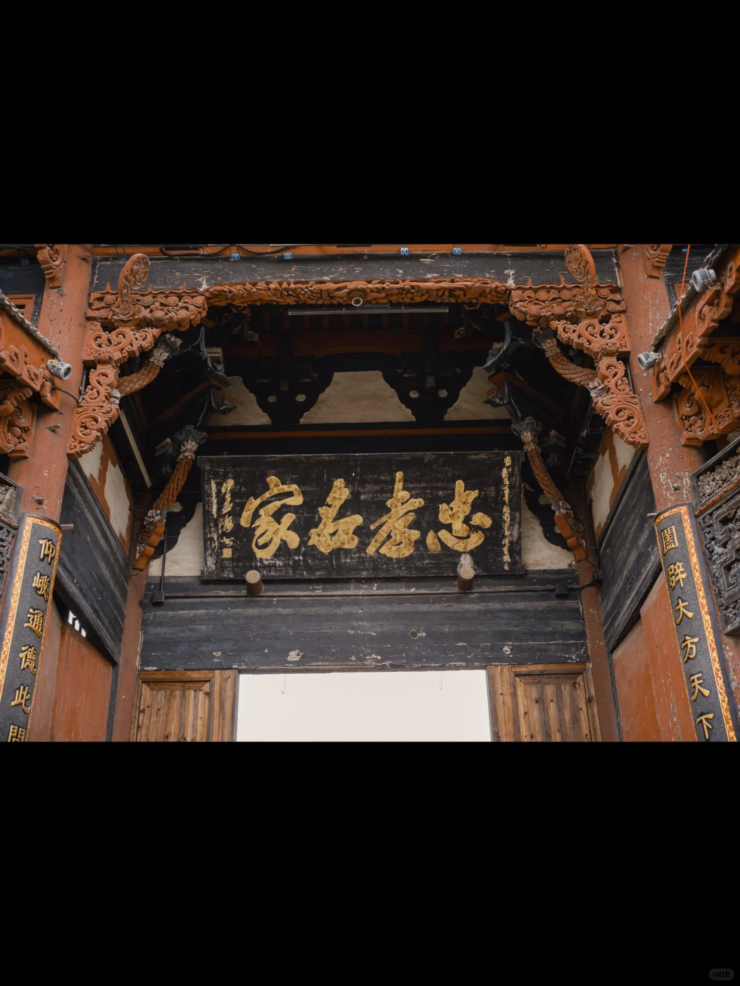 为啥东阳李宅的李氏祠堂改成沈氏祠堂了？