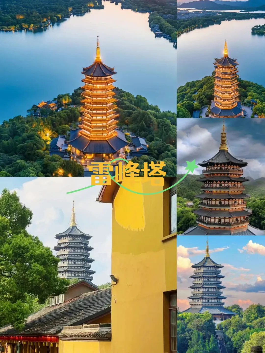 带家人去苏杭旅游✨淡季去旅行才是真香