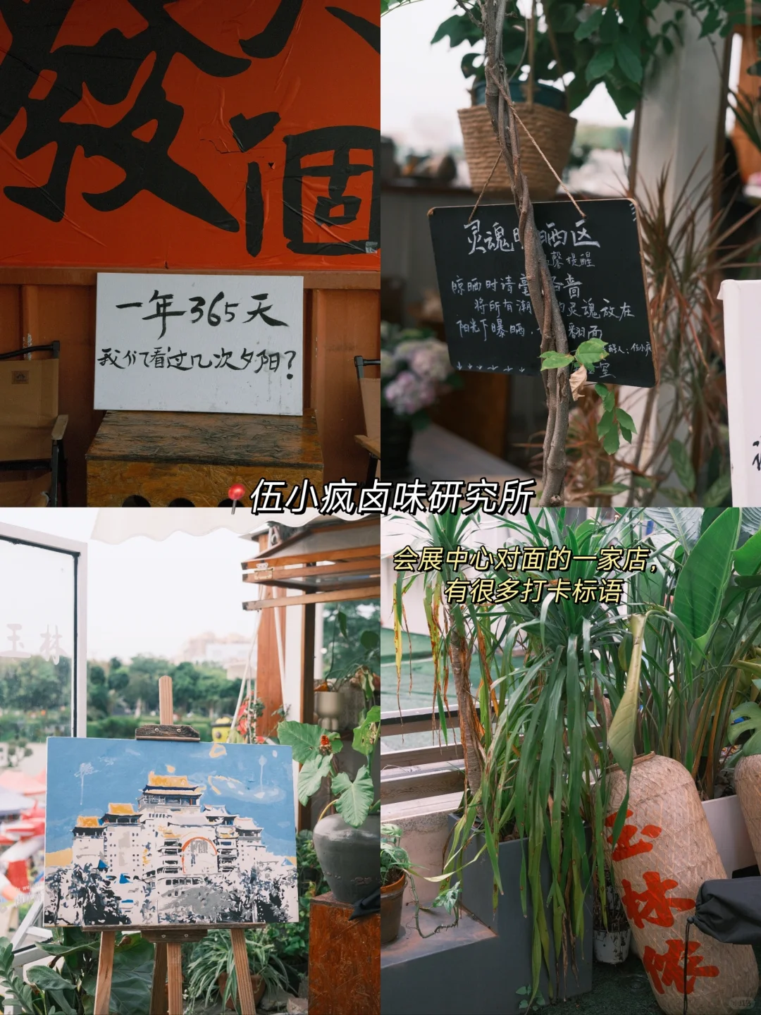 📍广西•玉林2天1夜旅游攻略分享 附路线