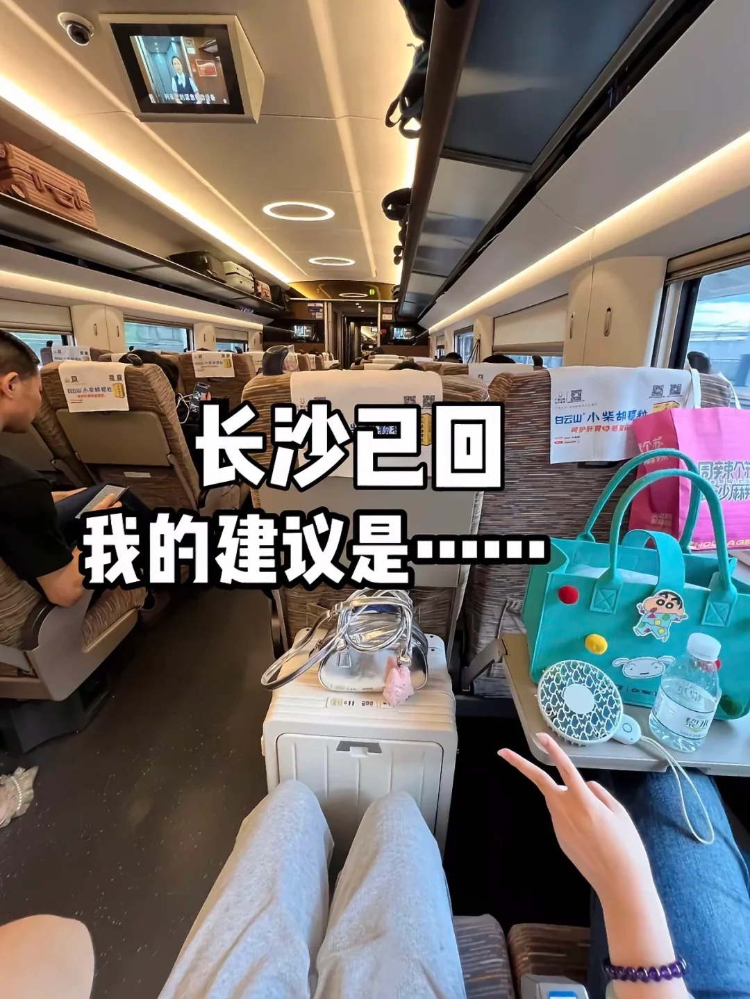 长沙土著整理的三天两晚旅游攻略