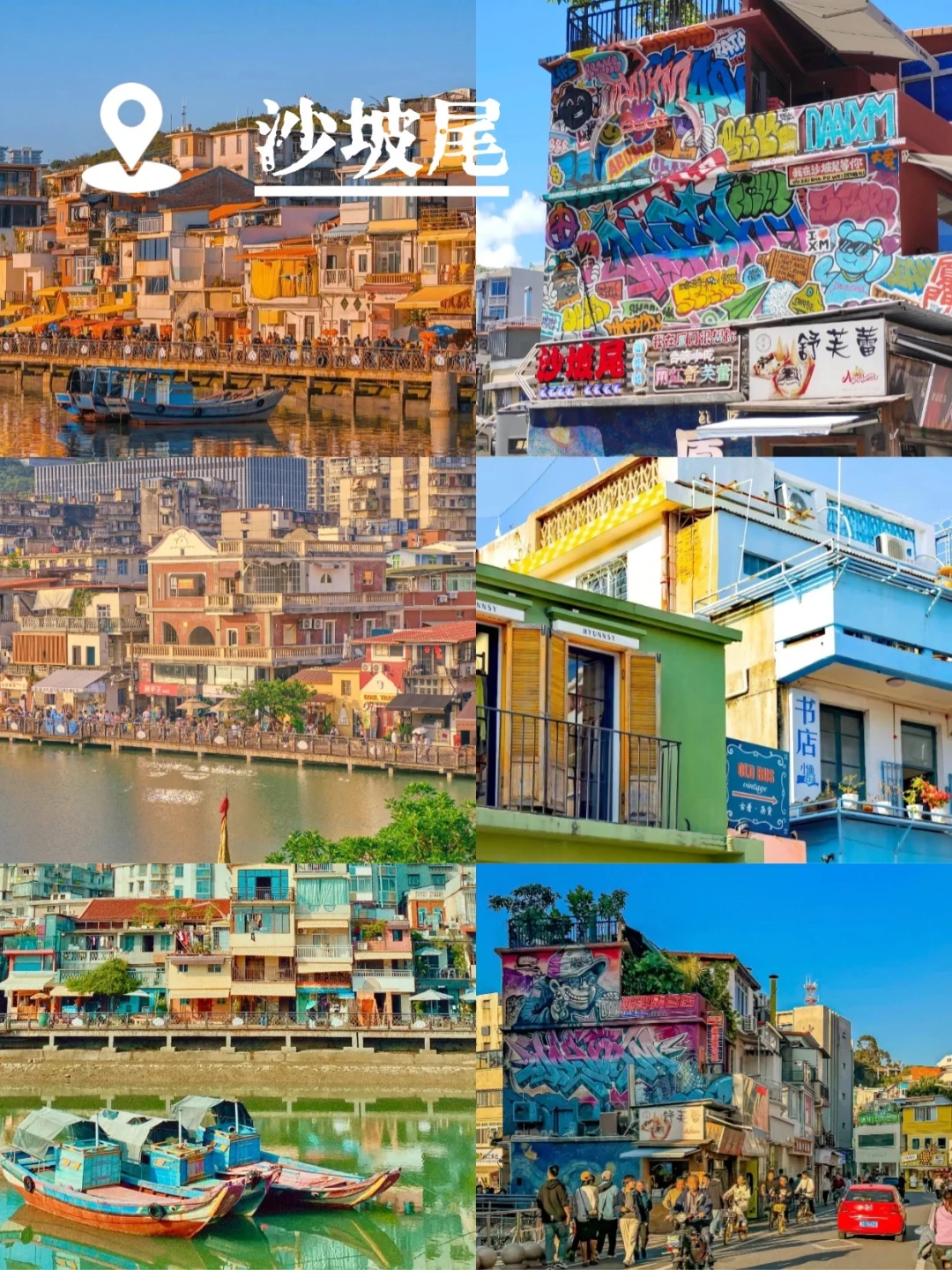 厦门三天两夜旅游攻略📝这篇超全