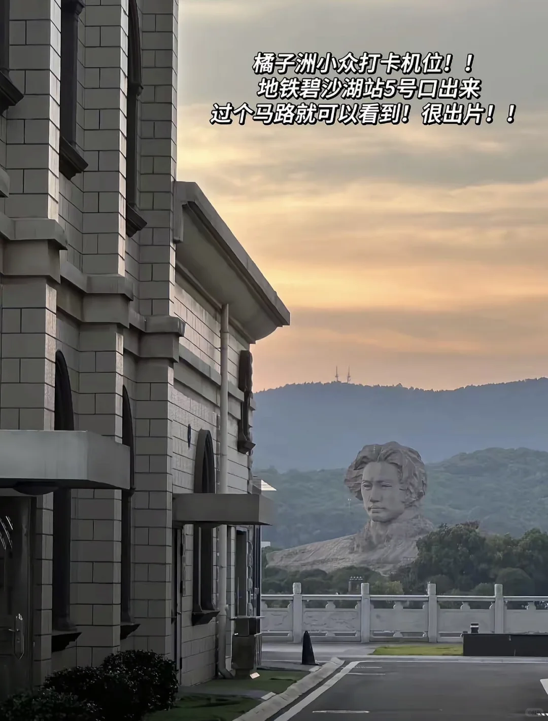 长沙土著整理的三天两晚旅游攻略