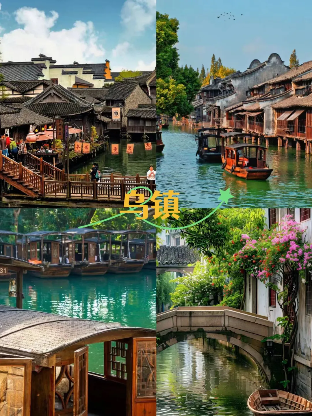 带家人去苏杭旅游✨淡季去旅行才是真香