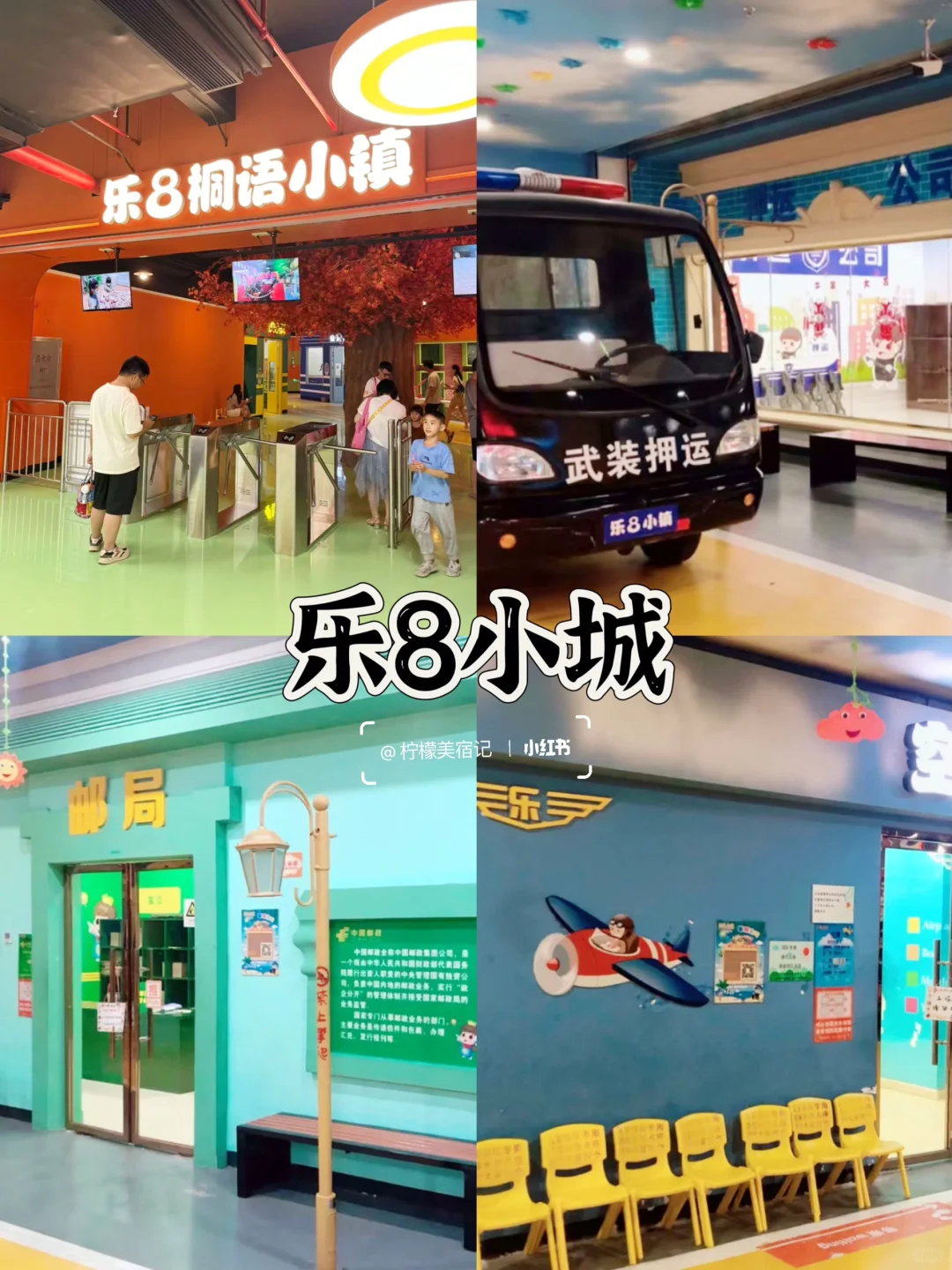 太棒了🥳来东莞一定要去这9大景点🏞